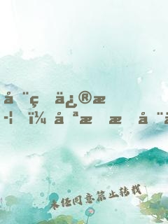 全球修武，只有我在修仙
